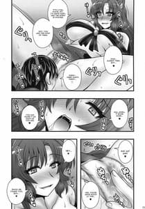 Page 10: 009.jpg | 今泉影狼が少年を逆レする話 | View Page!