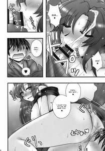 Page 13: 012.jpg | 今泉影狼が少年を逆レする話 | View Page!