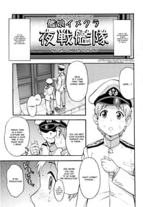 Page 2: 001.jpg | イメクラ艦娘高雄さんとショタ提督 | View Page!
