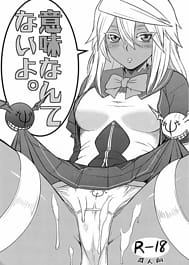 Imi nante nai yo / C87 / English Translated | View Image!