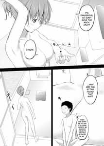 Page 6: 005.jpg | 妹兄 | View Page!
