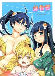 Page 1: 000.jpg | 妹物語 | View Page!