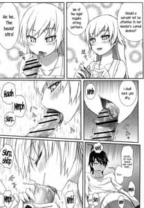 Page 5: 004.jpg | 妹物語 | View Page!