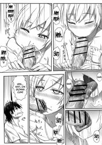 Page 6: 005.jpg | 妹物語 | View Page!
