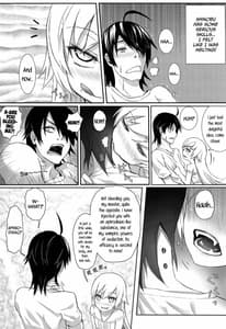 Page 8: 007.jpg | 妹物語 | View Page!