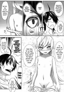 Page 9: 008.jpg | 妹物語 | View Page!