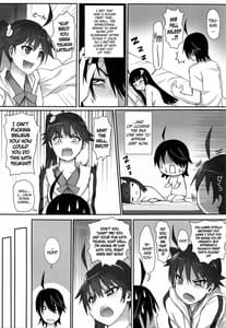 Page 16: 015.jpg | 妹物語 | View Page!