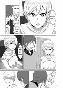 Page 6: 005.jpg | 妹のおっぱいがまる | View Page!