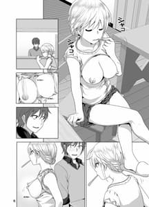 Page 7: 006.jpg | 妹のおっぱいがまる | View Page!