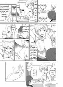 Page 10: 009.jpg | 妹のおっぱいがまる | View Page!