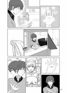 Page 12: 011.jpg | 妹のおっぱいがまる | View Page!