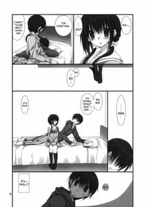 Page 5: 004.jpg | 妹のおてつだい２ | View Page!