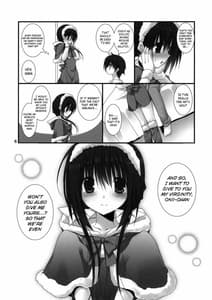 Page 7: 006.jpg | 妹のおてつだい２ | View Page!
