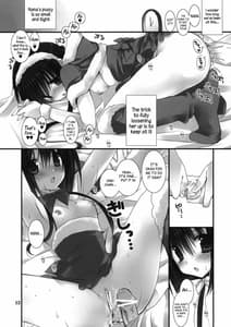 Page 11: 010.jpg | 妹のおてつだい２ | View Page!