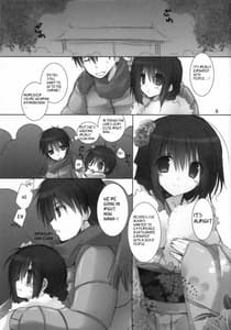 Page 4: 003.jpg | 妹のおてつだい 3.5 | View Page!