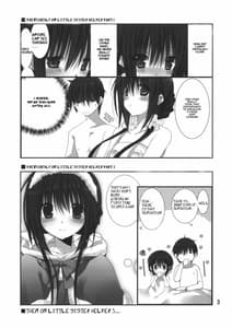 Page 2: 001.jpg | 妹のおてつだい3 | View Page!