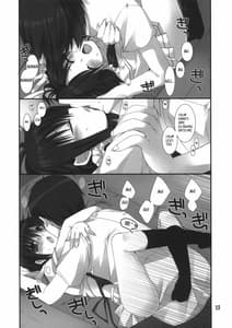 Page 12: 011.jpg | 妹のおてつだい3 | View Page!