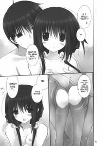 Page 10: 009.jpg | 妹のおてつだい 4 | View Page!