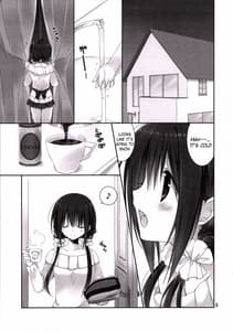 Page 4: 003.jpg | 妹のおてつだい6 | View Page!