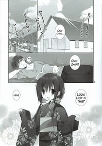 Page 4: 003.jpg | 妹のおてつだい7 | View Page!