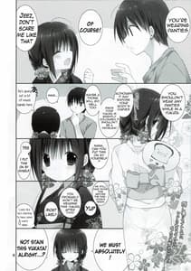 Page 7: 006.jpg | 妹のおてつだい7 | View Page!