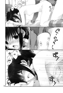 Page 13: 012.jpg | 妹のおてつだい8 | View Page!