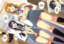 Page 4: 003.jpg | 俺の妹と、妹の友達にナマで中出しする。 | View Page!