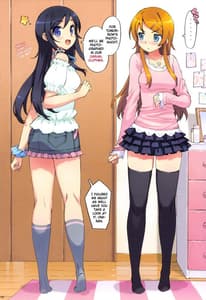 Page 5: 004.jpg | 俺の妹と、妹の友達にナマで中出しする。 | View Page!