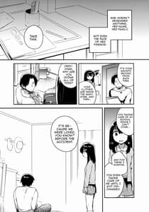 Page 8: 007.jpg | 妹は記憶喪失 | View Page!