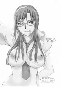 Page 2: 001.jpg | Mio | View Page!