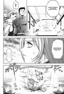 Page 9: 008.jpg | 帝国の思惑 | View Page!