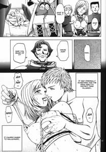 Page 12: 011.jpg | 帝国の思惑 | View Page!