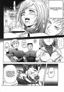 Page 15: 014.jpg | 帝国の思惑 | View Page!