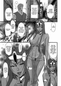 Page 2: 001.jpg | 春売り舞姫 淫獣2 | View Page!