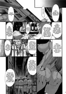 Page 8: 007.jpg | 春売り舞姫 淫獣2 | View Page!