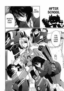 Page 4: 003.jpg | is インセスト・ストラテジー | View Page!