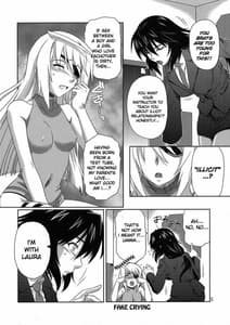 Page 6: 005.jpg | is インセスト・ストラテジー | View Page!
