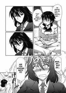 Page 7: 006.jpg | is インセスト・ストラテジー | View Page!