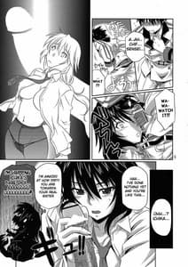 Page 9: 008.jpg | is インセスト・ストラテジー | View Page!