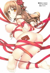 Page 7: 006.jpg | 淫フィニット・マスカレード | View Page!