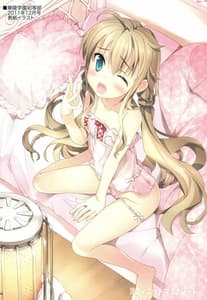 Page 10: 009.jpg | 淫フィニット・マスカレード | View Page!