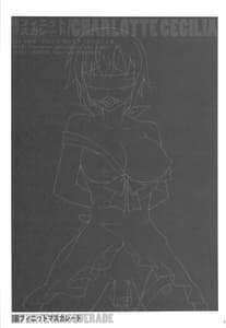 Page 11: 010.jpg | 淫フィニット・マスカレード | View Page!