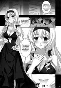 Page 15: 014.jpg | 淫フィニット・マスカレード | View Page!