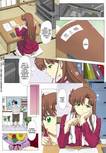 Page 3: 002.jpg | 淫花 | View Page!