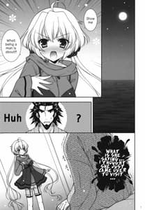 Page 4: 003.jpg | 淫姫絶頂CHIMPOGEAR | View Page!