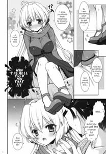 Page 5: 004.jpg | 淫姫絶頂CHIMPOGEAR | View Page!