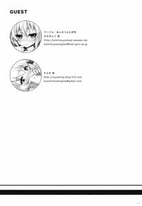 Page 16: 015.jpg | 淫姫絶頂CHIMPOGEAR | View Page!