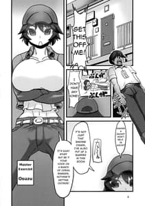 Page 6: 005.jpg | 淫魔覚醒 | View Page!