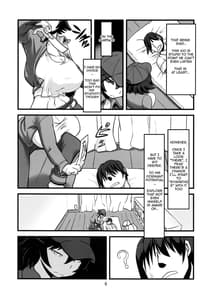 Page 8: 007.jpg | 淫魔覚醒 | View Page!