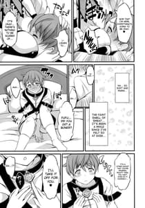 Page 6: 005.jpg | 淫魔根ノ贄2 | View Page!
